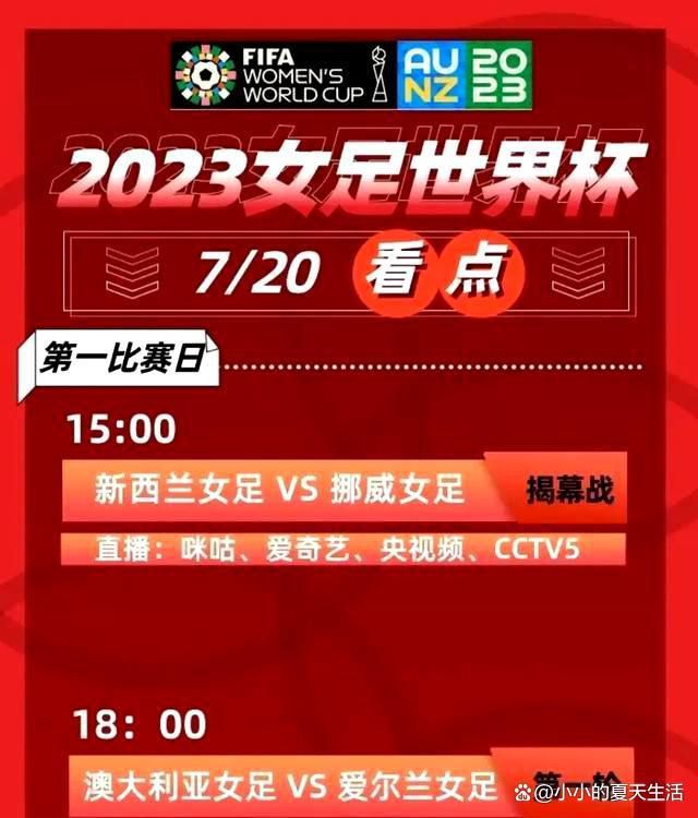 输球“我们踢了一场糟糕的比赛，从周三开始就有些疲劳。